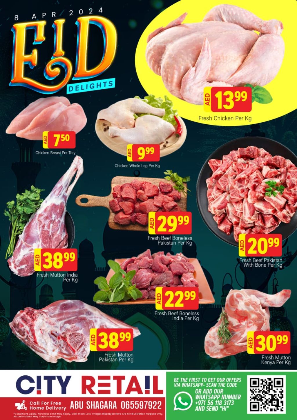 صورة واتساب بتاريخ 1445-09-29 في 13.01.46_b3e73d91